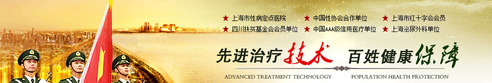 先进治疗技术，百姓健康保障